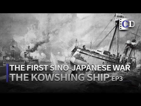 Prelude of the First Sino-Japanese War: Sinking of the Kowshing EP3 | China Documentary