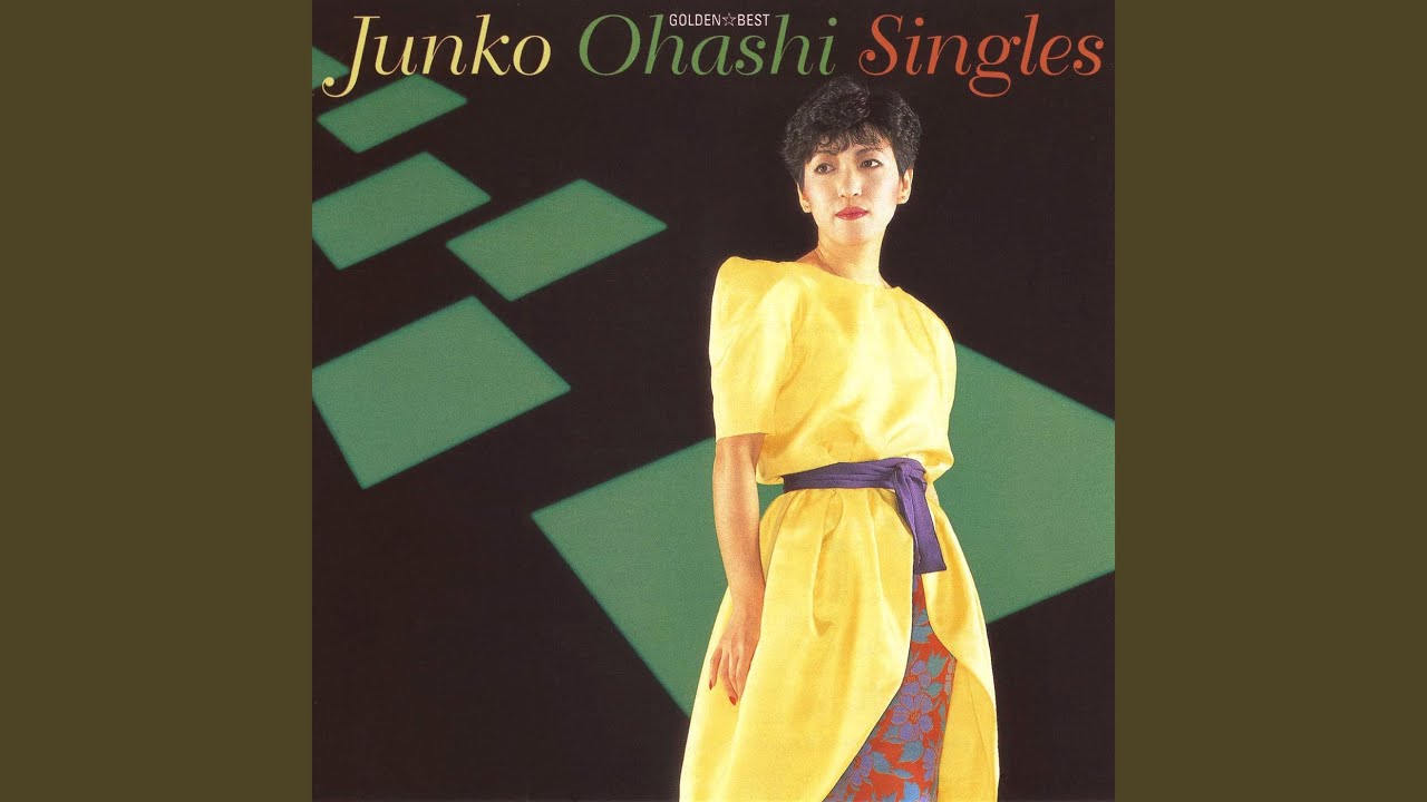 Tasogare / 大橋純子