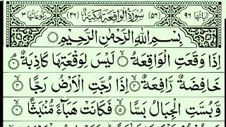 Download lagu Listen Daily: Surah Al-Waqiah & Surah Al-Mulk | Qari Alaa Aqel | Ep 01 #surahalwaqiah #surahalmulk mp3
