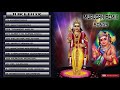 Murugan Remix song