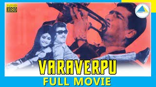 Varaverpu (1972)  Tamil Full Movie  Jai Shankar  F