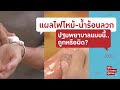 วิธี