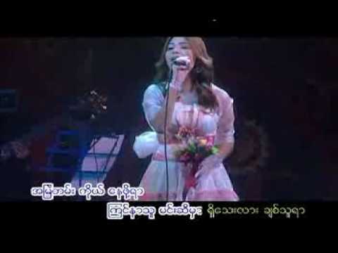 shin phone - ko paing tae koe nay yar