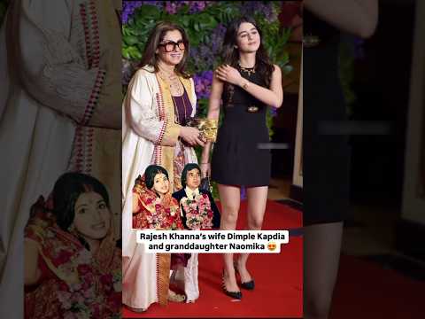 Rajesh Khanna And Dimple Kapadia's Grand Daughter Naomika Saran #shorts #naomikasaran