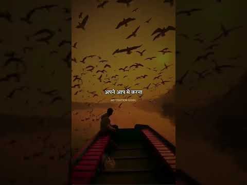 जहां आप गलत हो वहां कभी मत झुकना🔥| Motivation status for whatsapp| Motivational Status|