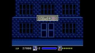 Drunkenly Playing Moonwalker Part 2 - Car Bombs