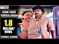 Swayam Krushi Movie Sinne Sinne Korikaladaga Video Song Chiranjeevi Vijayashanti