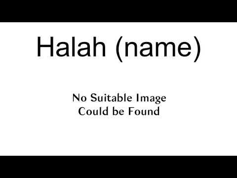 Halah (Name)