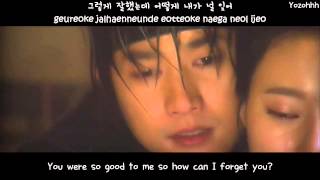 Lee Young Hyun - Goodbye My Love MV (The Princess' Man OST)[ENGSUB + Romanization + Hangul]