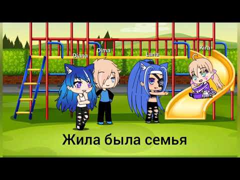 Глаз даты смерти часть 1