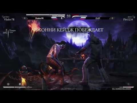 Vladee7R vs FLET - ESL MKX Challenger Cup #6 - Final