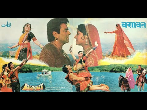 Baghavat Full Movie 1982 | Dharmendra, Hema Malini | Hindi Action Drama |