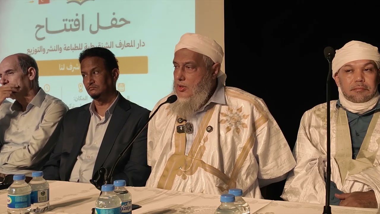 رافد الترجمة
