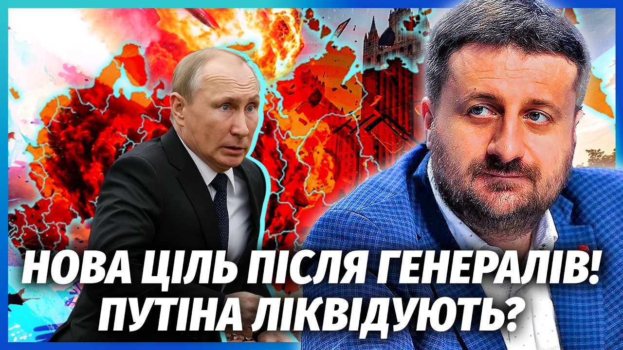 ❗️ЗАГОРОДНІЙ: Вибух на Лубʼянці! ПУТІН ВТІК ЧЕРЕЗ УДАРИ ЗСУ. У Кремлі гризня