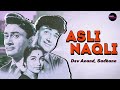 Asli Naqli HD Full Movie Dev Anand Sadhana Nazir Hussain Superhit Romantic Lata Rafi