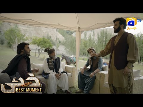 Khaie Episode 12 || 𝐁𝐞𝐬𝐭 𝐌𝐨𝐦𝐞𝐧𝐭 𝟎𝟒 || Durefishan Saleem - Faysal Quraishi || Har Pal Geo