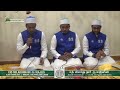 Subhana Mowlid Shareef Majlis 2020 At Seyyidh Alavi Mowlana Raliyallaahu ThaAlaAnhu Maqam