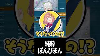 純粋ぽんぴまん 葛葉,本間ひまわり,エクス・アルビオ,にじさんじ,切り抜き,ARK