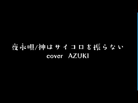 歌ってみた等、ミックスマスタリングします イメージ1