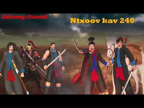 Tub ntxoov kav vs huab tais  kuam tooj Ntu 240 - Vwj  soob pov-Vwj tsab xyooj -Tsheej tsu -suav liab