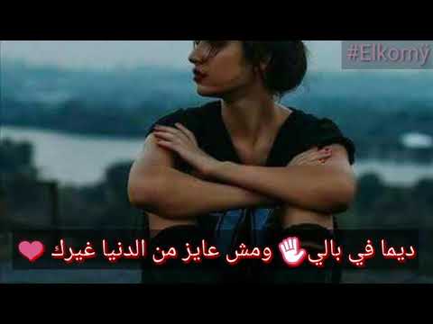 حالات واتس رومانسي ❤