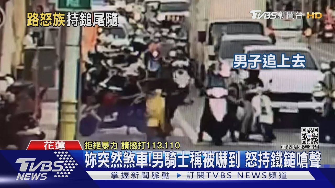 妳突然煞車!男騎士稱被嚇到 怒持鐵鎚嗆聲