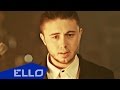 Антитіла - Завжди Моя / ELLO UP^ / 