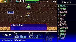 久しぶりにシレン５やる