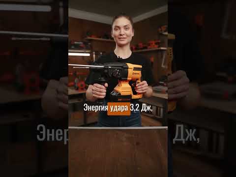 Миниатюра изображения товара Перфоратор Вихрь АП-20Li/4 (72/3/20)