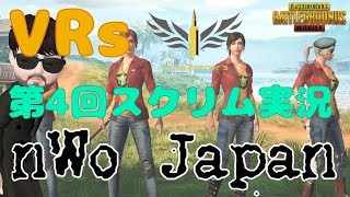 【PUBGモバイル】第一回血液型杯～まぷはし企画～