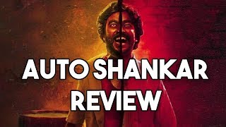 Auto Shankar Tamil webseries Review| 18 +|Cinema Kichdy