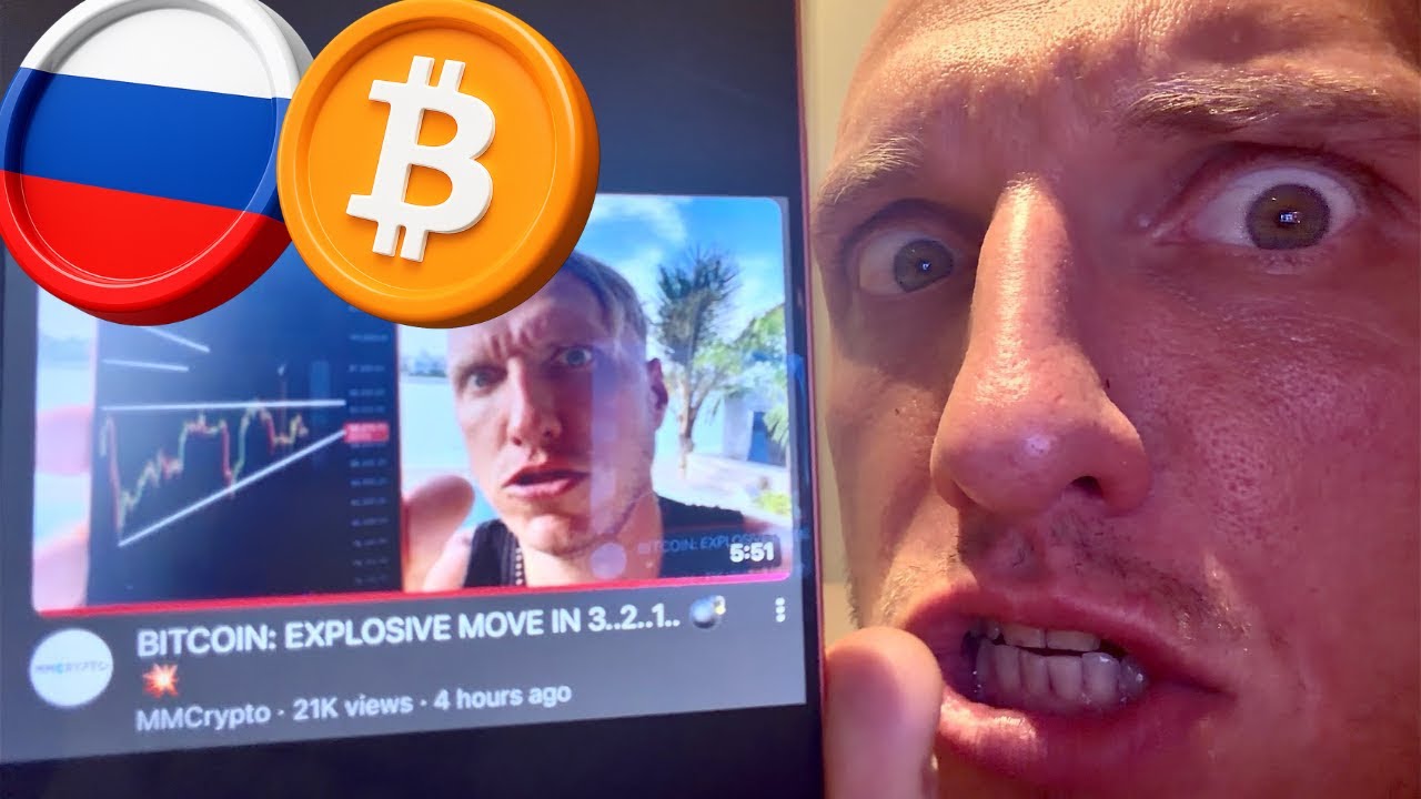 БИТКОИН: БУДЬТЕ ОСТОРОЖНЫ!!!! ❌ ЛОВУШКА!!!!!