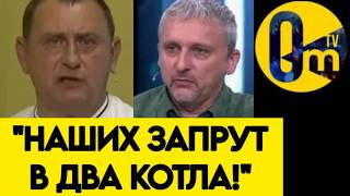 🔥"ОЧНИТЕСЬ! НАМ БЕЖАТЬ НЕКУДА! МЫ РАЗБУДИЛИ ЗВЕРЯ!"