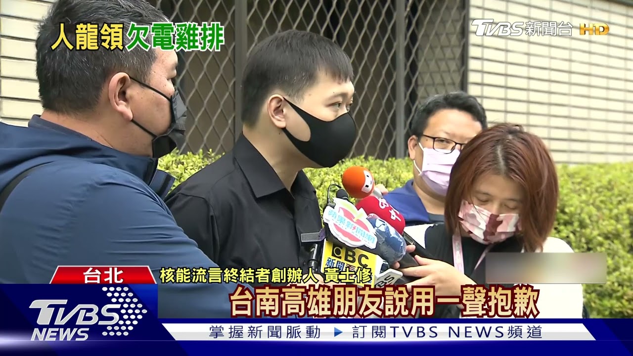 雞排呢?「替王美花發雞排」今換黃士修接力