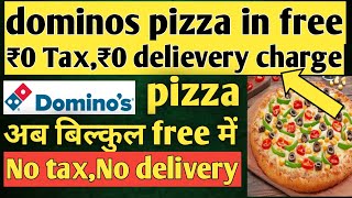 dominos pizza in ₹0🔥🔥 + FREE DELIEVERY + No TAX | swiggy loot offer by india waale | dominos coupons