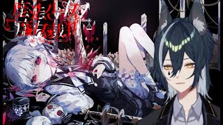 【#魔法少女ノ魔女裁判 】発売日に買ってやらなかったやつ【新人Vtuber】
