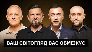 Як стати лідером глобального масштабу?