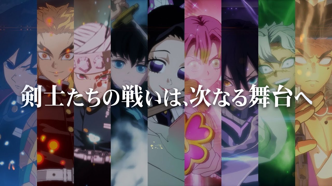 ゲーム「鬼滅の刃 ヒノカミ血風譚2」公式サイト ゲーム「鬼滅の刃 ヒノカミ血風譚2」公式サイト