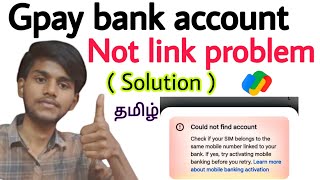 google pay bank account add problem / gpay couldn