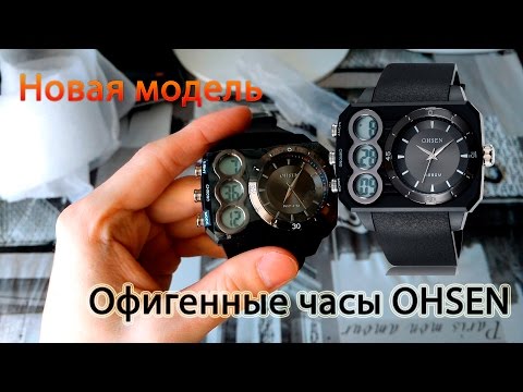 Офигенные наручные часы OHSEN. Купить | Цена | Отзывы . Посылка из Китая №31