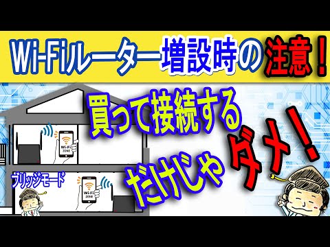 WiFi: 動作していませんか?秘密の干渉源について知っている人はほとんどいません