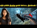 ஆனா இதுக்கு அப்புறமா நடந்தது பாத்துட