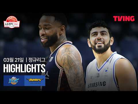 부산KCC VS 서울삼성 100:81 KBL 스포츠하이라이트