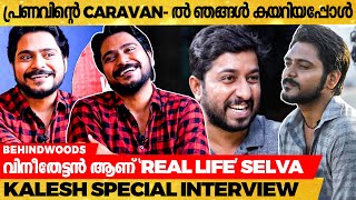 അമ്മ Tamil, ഭാര്യ Gujarathi, ഞാൻ Alappuzha, രാജ്യസ്നേഹം അൽപം കൂടുതലാ | Kalesh Funny Interview video