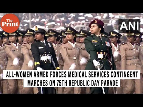 All-Women Armed Forces Medical Services Contingent Marches on 75th Republic Day parade