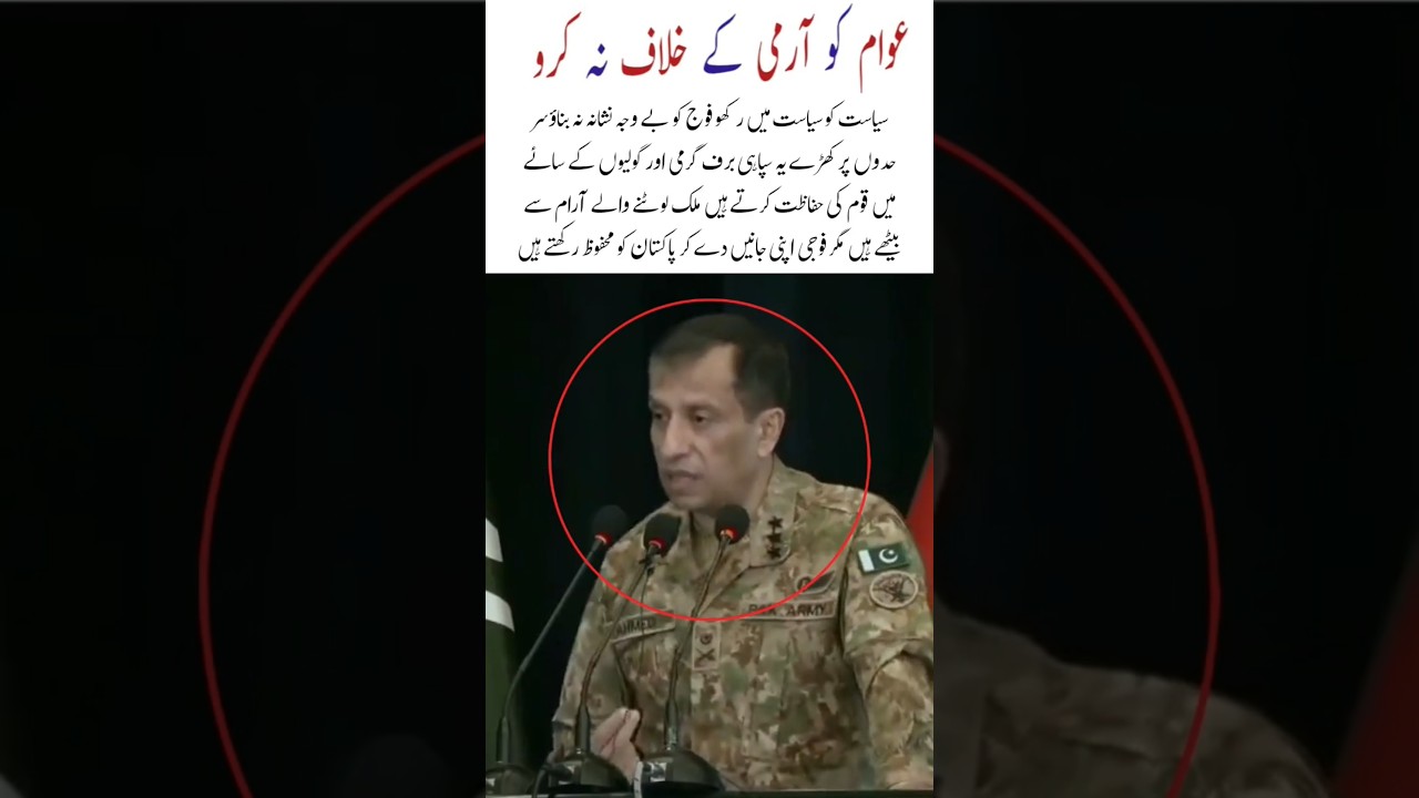 Respect The Army #Stand With Soldiers #Nation Protectors #Border Heroes #HeroesIn Uniform