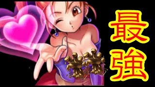 【ドラゴンクエストライバルズ】完全体魔法陣ゼシカでプラチナを抜け出す