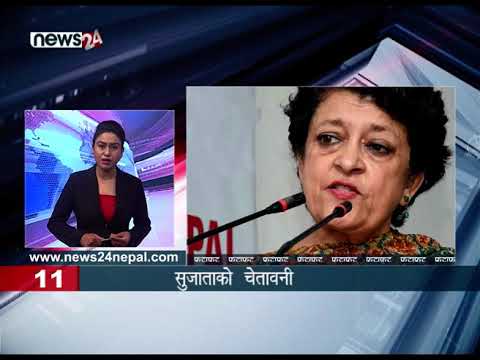 EVENING NEWS FAAFAT - NEWS 24 TV