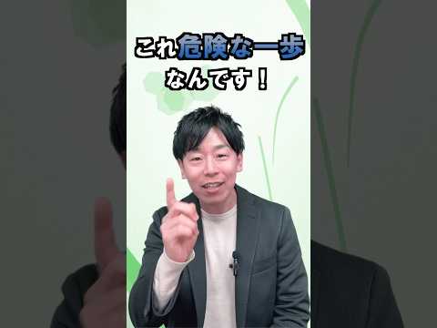 臨床検査学科 コンビニにも危険はいっぱいある？　#栄養学 #栄養 #健康 #コンビニ #岩崎真宏　#ナナチャン #添加物　#栄養コンシェルジュ