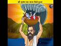श्री कृष्ण का जन्म कैसे हुआ Sri Krishna Ka Janm Kese Hua